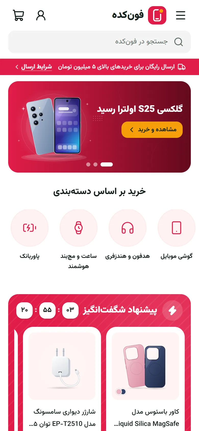 تصویر قالب فون‌کده